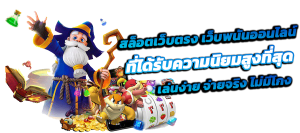 MOOHENG เว็บพนันระดับพรีเมียม ครบจบในที่เดียว